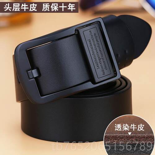 正品皮带男真带皮针扣牛皮青年中腰带男士皮头层牛休闲裤带年时皮