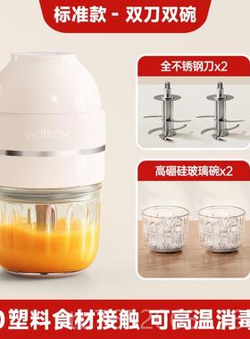 正品wa沃宝ttram北欧朗小专奶瓶婴幼儿宝用辅食料理机打泥多功能