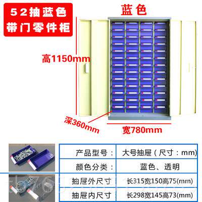 正品75抽8屉式零件柜10/20/4/30五金铁皮塑料螺丝工具样品元件收