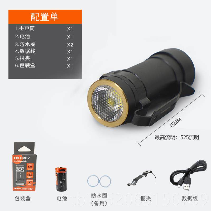 正品FOLOOV 18650S强光电迷你手电筒战 ??充术爆闪远射家用防M急