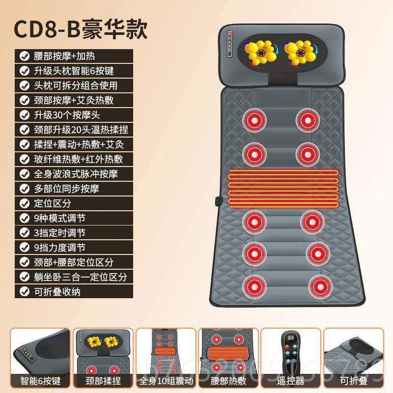 正品德国揉捏震动品热敷摩床垫多功能家用按摩按垫礼椅颈椎按摩器