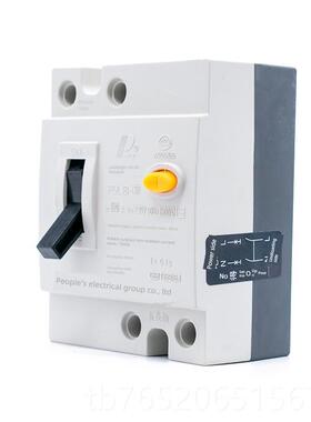 正品人民电器家用漏电保护1器rdl218 - 3A 3A2油烟净化开关Dzl8-2