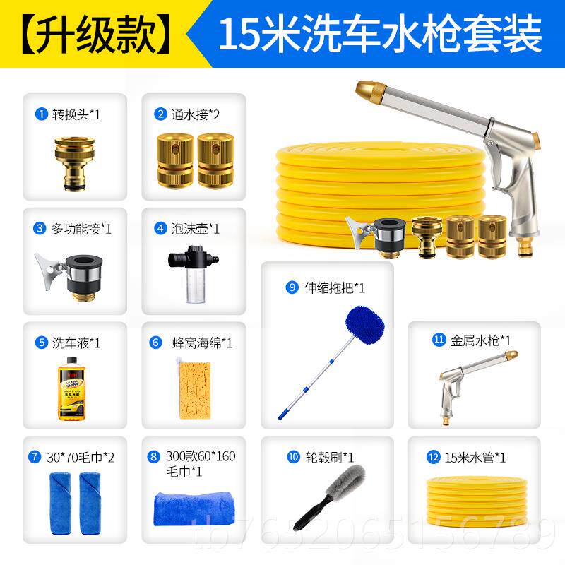正品洗车水高自来花水金属压套枪装浇头工具家用水管软管冲洗窗户