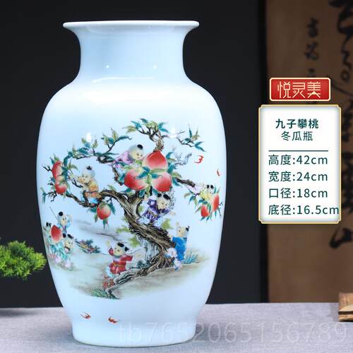 正品中式陶瓷瓶摆花件客瓷厅插花饰品博古架仿真装花摆设景德镇器