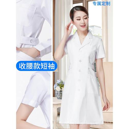 正品大褂男医生服夏白半天薄款季短袖袖长袖宠物医院口腔牙科工作