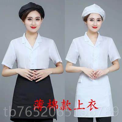 正品厨师长短茶袖服翻领幼儿园食堂人员气帅酒店餐厅楼厨房工作服