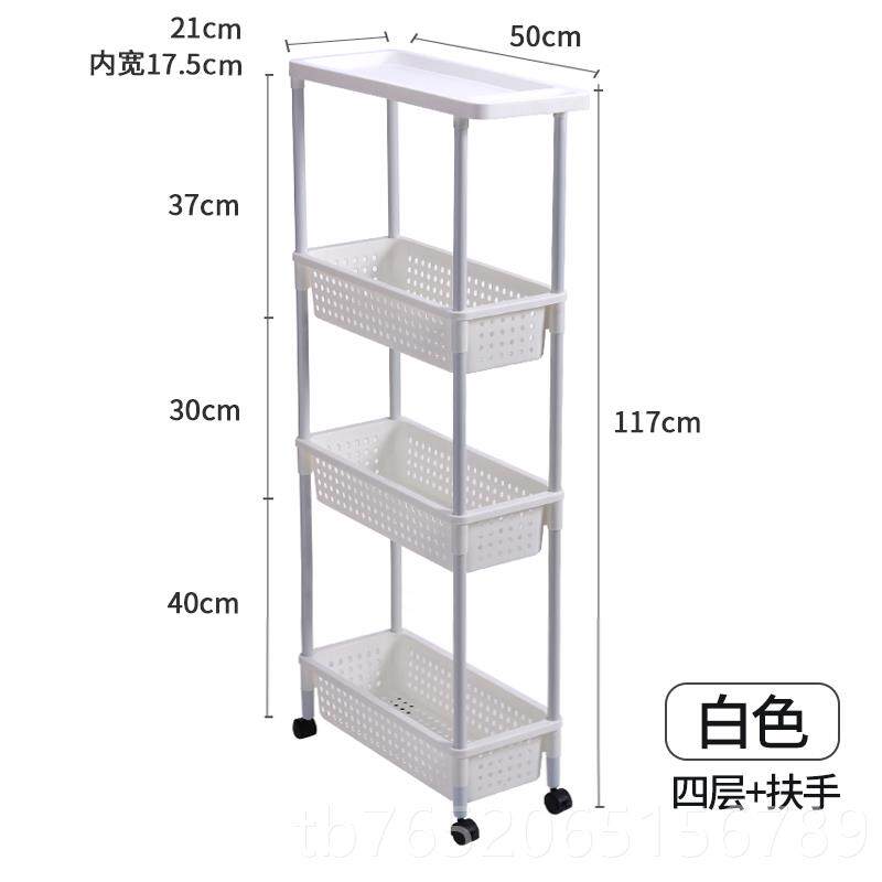 正品嘉百落思浴室置物架地间塑料厕所夹缝卫浴洗手间卫生储物纳架