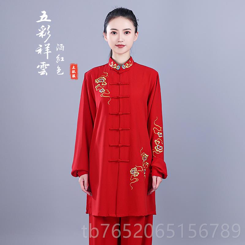 正品宏极太服女春秋新款刺绣极款演服晨练表服武术太极拳练功中长