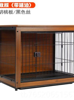 正品木质宠物狗室内墅狗别中栏小型犬狗狗笼围栏栅家用狗床猫兔笼
