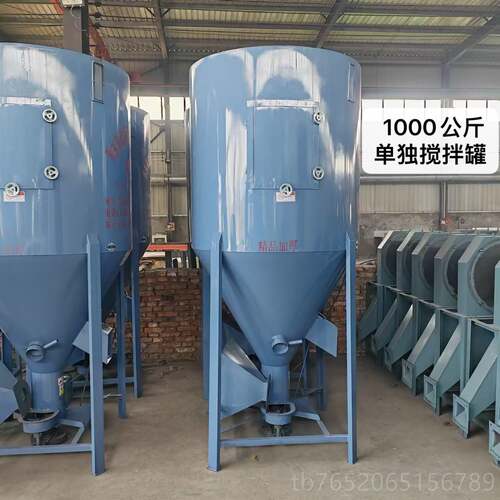 正品料用立式小型搅粉碎一体机玉米打料拌家机搅拌机饲搅拌粉碎一