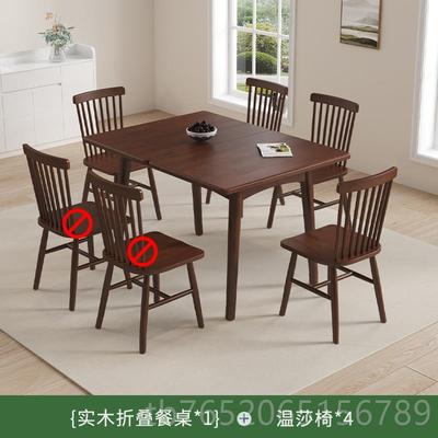 正品折叠叠餐桌家小户型可折伸缩全实木用桌椅组合餐胡桃色新中式