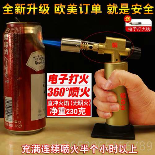 正品不锈钢纯喷火枪打机火烘焙艾灸点艾草铜铝焊铜接烧黄金气丁烷