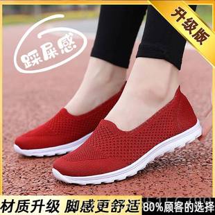 4夏宽胖脚老北京3布鞋 季 中老年气透健 网面妈妈鞋 大码 正品 女鞋