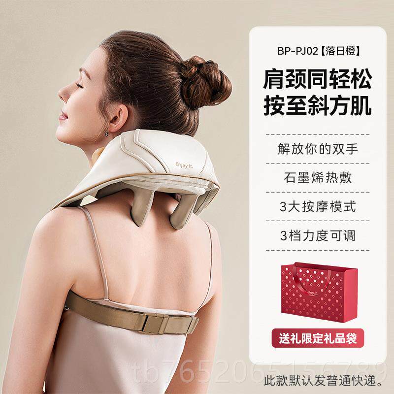 正品德国蓝颈椎按摩器肩颈按摩仪宝背日部肩膀揉腰捏脖子斜方肌生