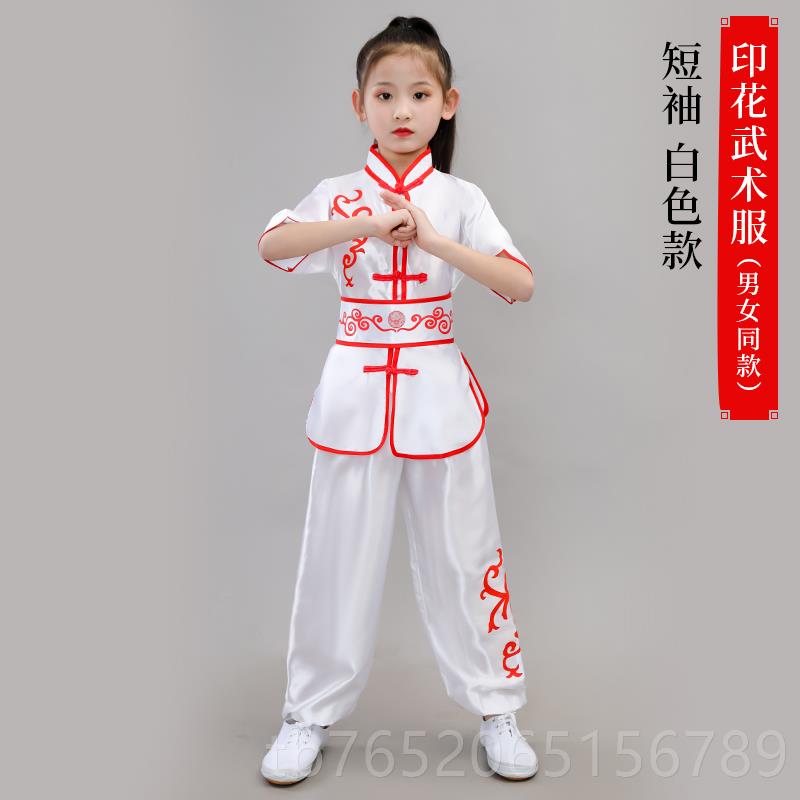 正品一动儿童武术运表演服短袖男女中小学生春会演出服装太极六中