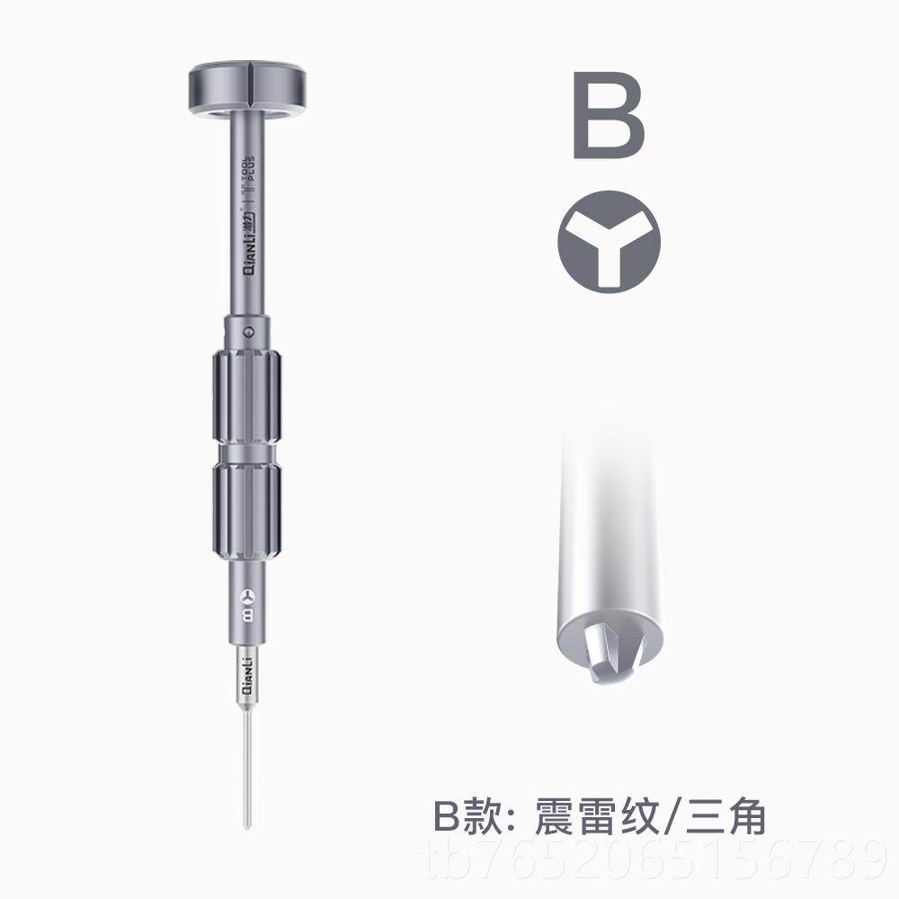 正品潜力手创新3D手雷三螺丝刀 丝苹果角五星尾部螺批 机维修拆机图片