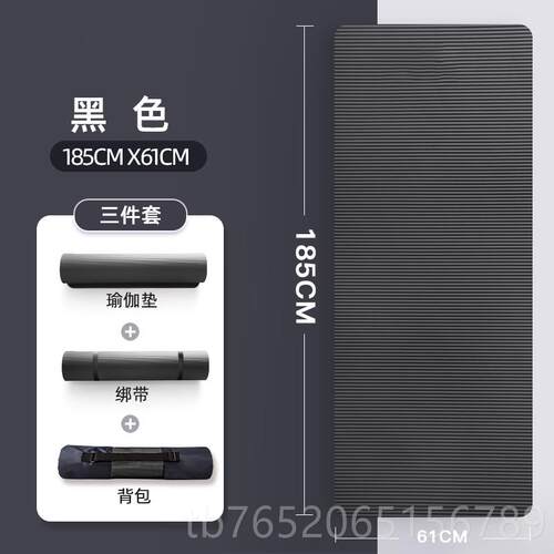 正品瑜伽款垫垫女辅助工具用品健垫男身垫子地家用薄瑜伽垫加厚三