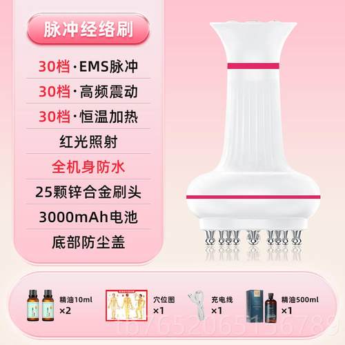 正品福润达电动经络刷肚全身通用头揉腹子疗疏通络肝胆经刷梳按摩