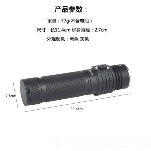 正品新品农夫A1直充2100强7光电筒SFT40/SST40.2/XHP5手0.2携小便