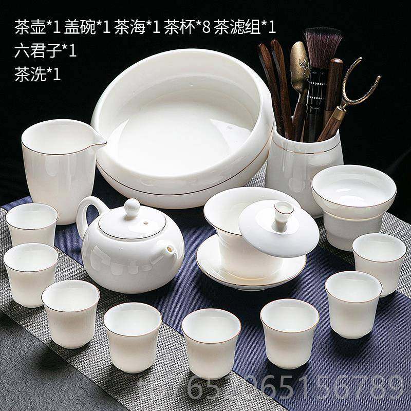 正品羊脂玉功夫茶具套装陶瓷碗盖茶泡壶茶杯茶盘用轻奢高档家喝茶,餐饮具,整套茶具,淘宝优惠券,粉丝福利购,淘宝优惠卷