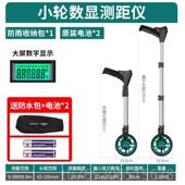 正品 数测距仪测量轮滚尺林户外测 绿测距仪机械显高精度推手滚轮式