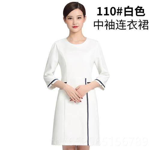 正品美丽连缇美容院美容工夏师作服衣裙女季气质时尚化妆品导购职