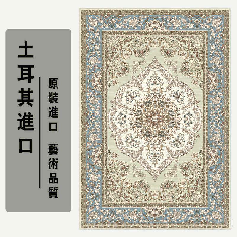 正品北欧民风洛哥波其斯地毯客厅卧族室床边垫美式摩乡村复古土耳,居家布艺,地毯,淘宝优惠券,粉丝福利购,淘宝优惠卷