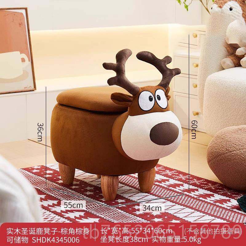 正品创鹿意可麋换鞋居凳客爱厅落地摆件家居装饰品搬新房子乔迁新,家居饰品,落地摆件,淘宝优惠券,粉丝福利购,淘宝优惠卷