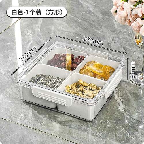 正品轻档果盘家用客厅茶几新奢款分格干果收纳盒坚糖果零食果摆高