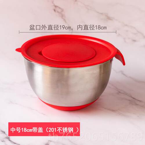 正品30不锈钢打蛋4盆加家防滑深防溅盖打发奶油烘焙工具用厨房和
