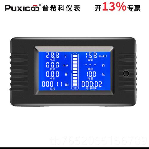 正品PZEM-015 电池检测率仪直流电压电流表功容量发电1电量表8650