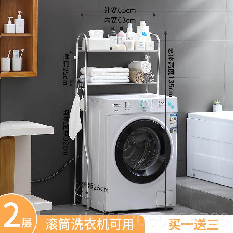 正品卫生洗浴室厕所马桶置物架落洗澡洗手间间脸盆地架衣机收纳架