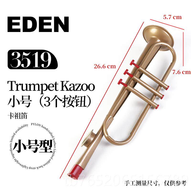 正品美国EDEN伊登 器卡祖笛伴kaz里oo吉他尤克里乐专业奏进口金属
