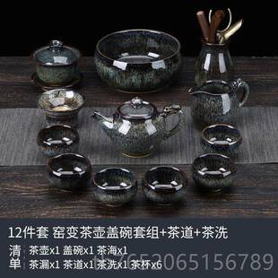正品 商务礼 陶明堂夫窑变功茶套装 建盏家用陶瓷泡茶壶具盖碗送中式