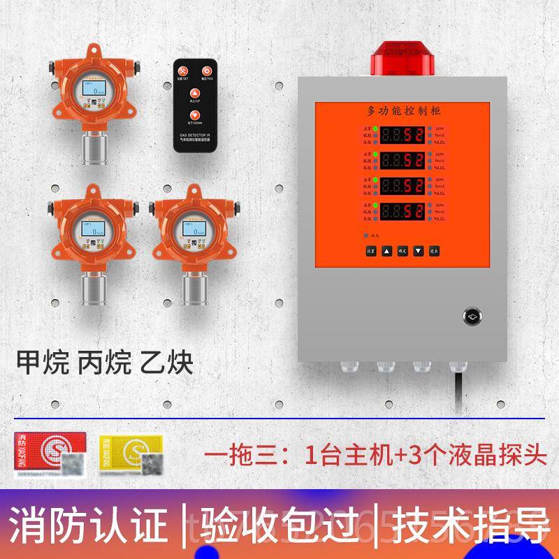 正品工业防爆可燃气体警报器探漆测瓦斯油漆器液化气烤房浓测度检