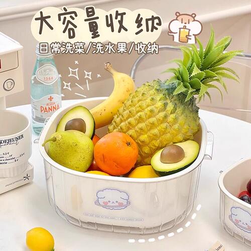 【超值限一单】双层沥水收纳篮