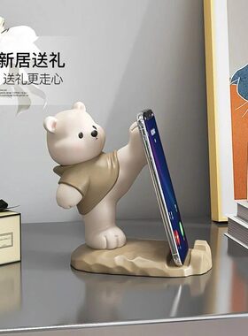 【可爱踢腿熊】实心树脂手机支架
