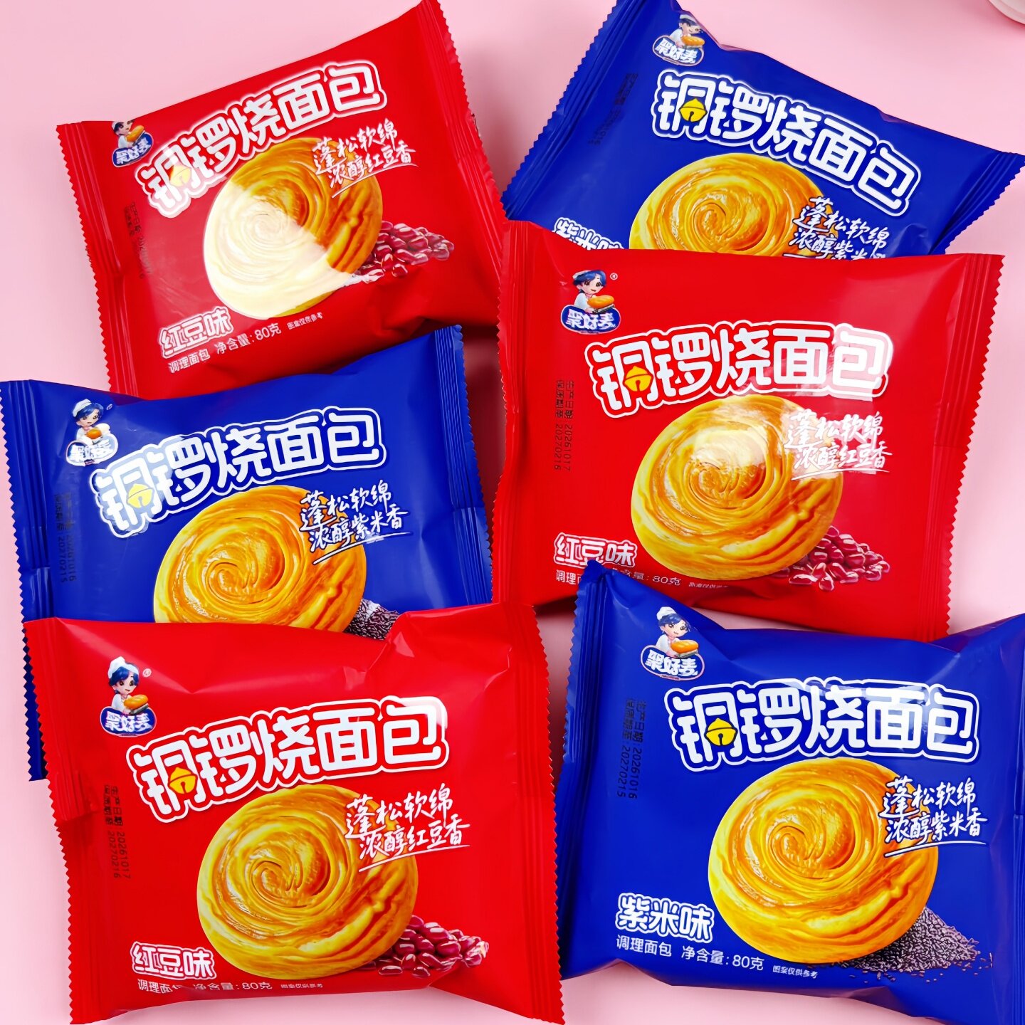 聚好麦铜锣烧面包红豆紫米独立装
