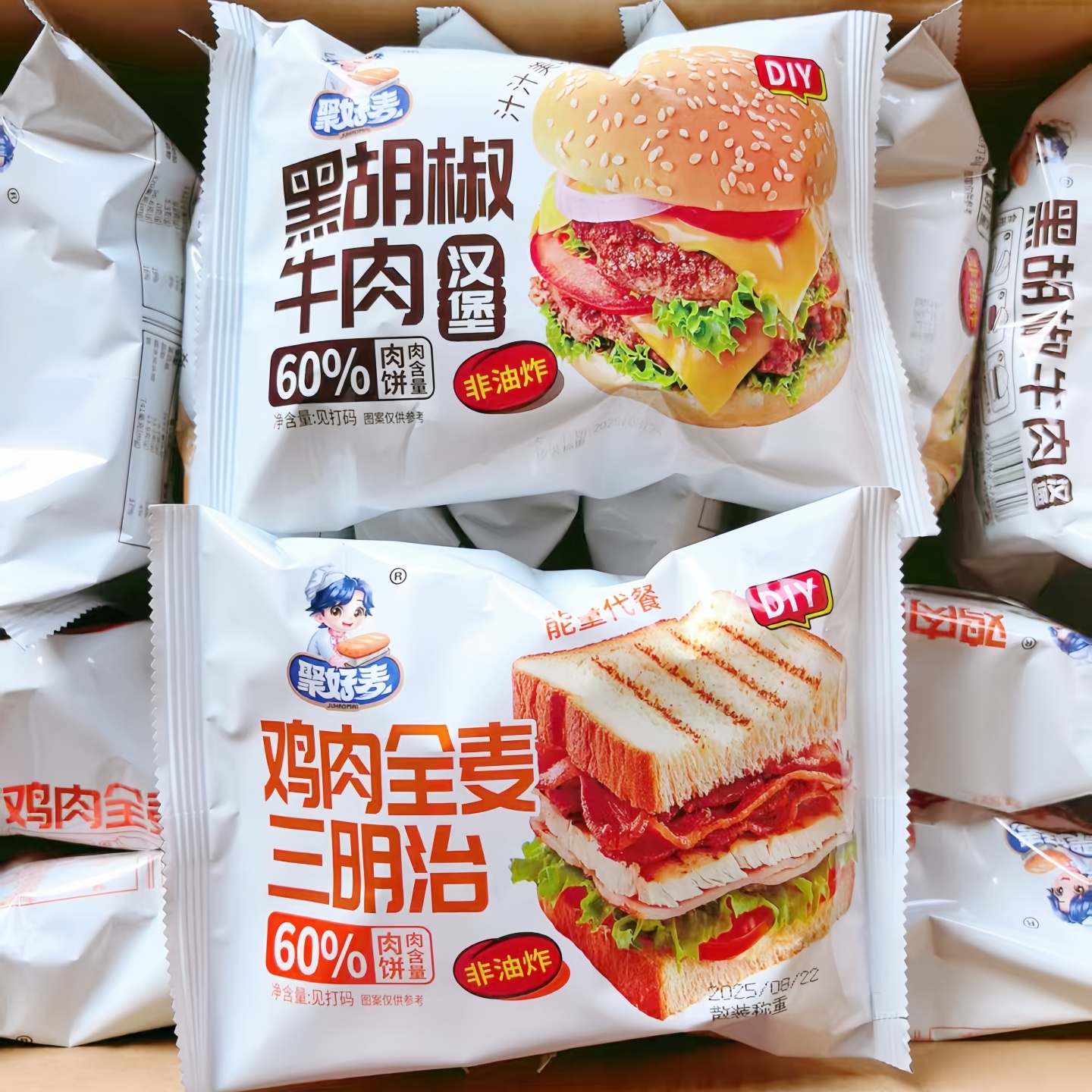 聚好麦黑胡椒牛肉汉堡三明治