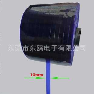 10mm蓝色易撕带拆口拉线纸箱开口撕拉带易拉撕盒子撕拉带