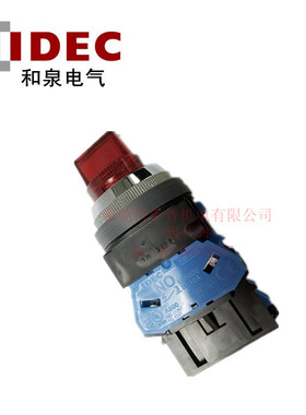 和泉ASLN332220DNR/A/G/S/W/Y ASLN332202DNR/A/G/S/W/Y选择开关