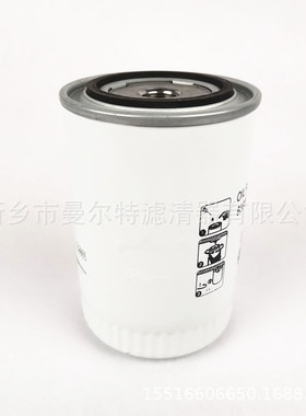 螺杆泵压缩机油滤38430906机油滤芯空压机保养配件38430906油格