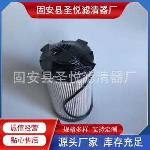 互换弗列加柴油滤芯FS20021适配燃油卡车挖掘机油水分离器