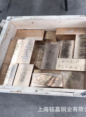 销售优质C17510铍青铜板 铍青铜带 C1751铍青铜棒 铍青铜线 铜管