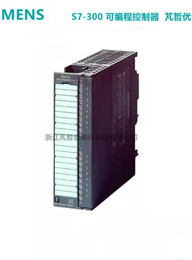 6ES7 323-1BH01-0AA0 S7-300数字模块 SM 323 6ES7323-1BH01-0AA0
