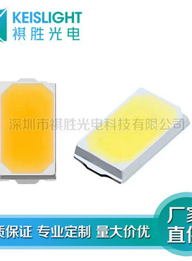 供应5730暖白灯珠5730白色大功率5630贴片led发光二极管 水晶吊灯