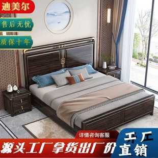实木床1.8米主卧双人床乌金木1.5m工厂直销床储物木床大床 新中式