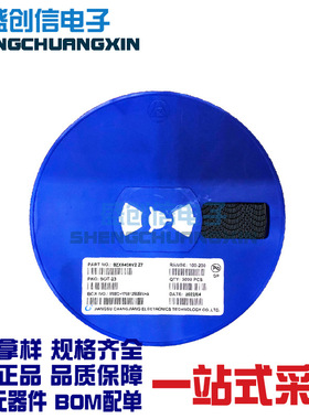BZX84C8V2 SOT-23封装 丝印Z7 电压8V2 贴片塑封装稳压二极管
