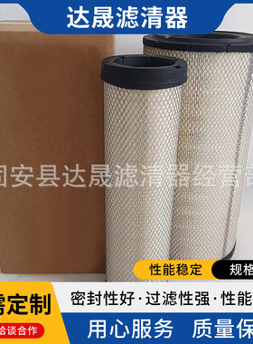供应P778905 P778906空气滤芯 工程机械发电机组空气滤清器