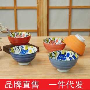 创意陶瓷碗 美浓烧日本进口家用厨房饭碗釉下彩进口4.5英寸日式